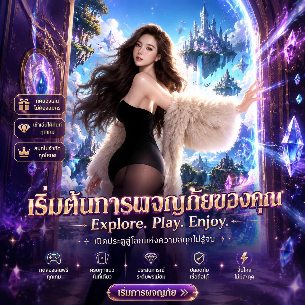 XENA789 คาสิโนออนไลน์ บาคาร่าสดและเกมสดจากดีลเลอร์จริง