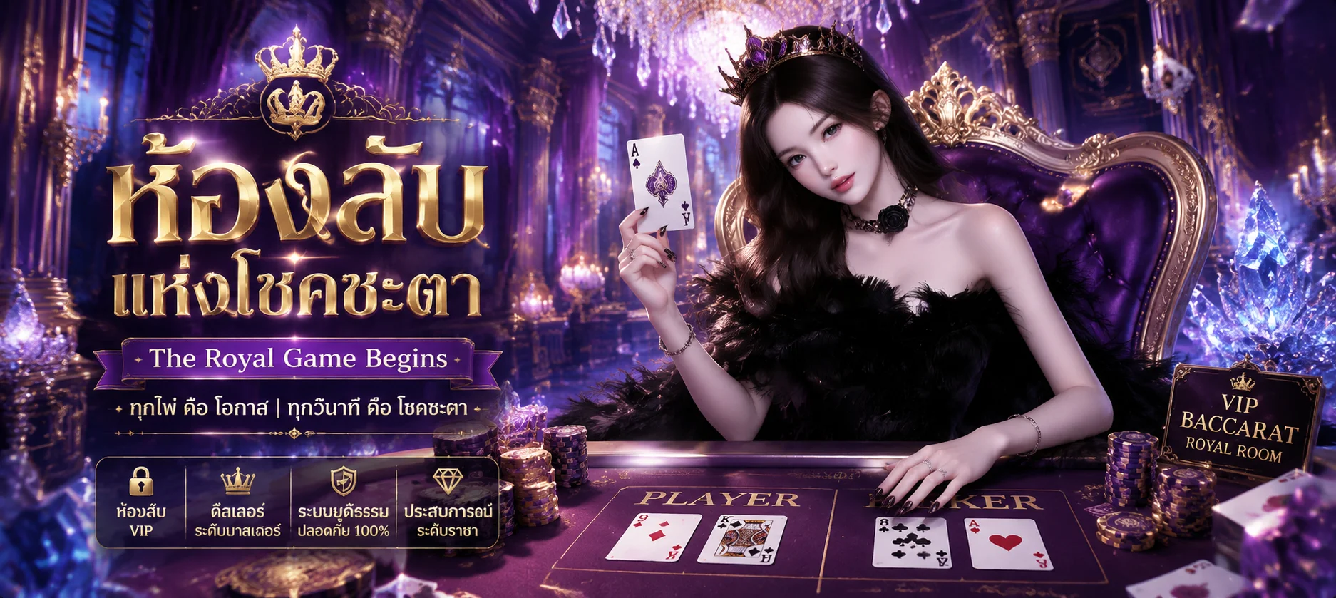 XENA789 เกมไพ่ฟรีออนไลน์บนมือถือและคอมพิวเตอร์