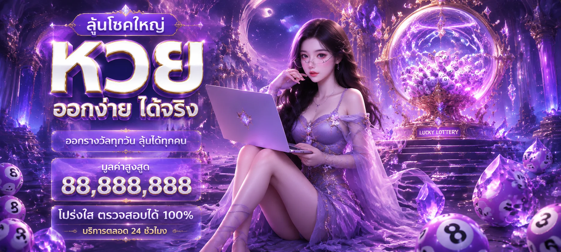 XENA789 แบนเนอร์หลัก เกมออนไลน์ครบวงจร สล็อต คาสิโน แทงบอล